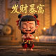 老板请吃饭该怎么感谢的话